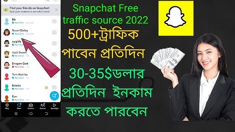 Snapchat Free traffic source 2022 Snapchat update!! আনলিমিটেড ফ্রি ট্রাফিক পাবেন 👈#cpamarketing