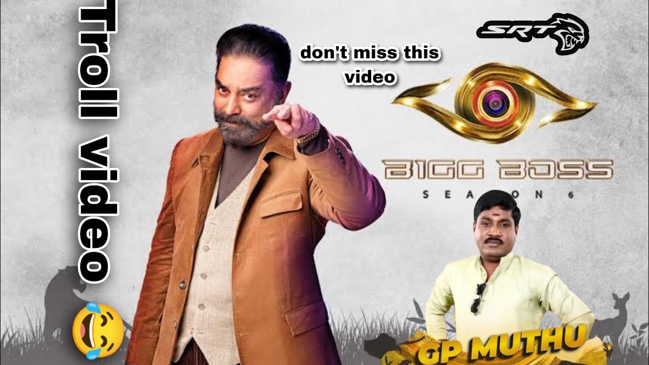 Big Boss season 6 Troll video |SRT|