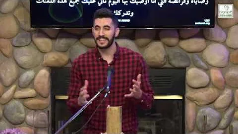 The Gospel According to Isaiah (Part 3) - Pastor Daniel Batarseh