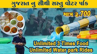 Unlimited Food R.700 with unlimited Shree Ganesh waterpark rides in Mehsana (Kadi) 2025