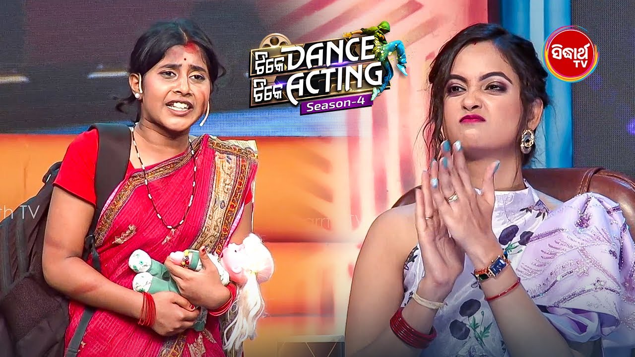 କାହିଁକି ତମନ୍ନା ହାତ ଯୋଡ଼ିଲେ ଏହି ପ୍ରତିଯୋଗୀଙ୍କୁ? 😲 | Gala Round | Tike Dance Tike Acting | Sidharth TV