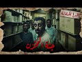قصة واحد قتل صاحب عمره عشان خاطر 70 ألف جنيه
