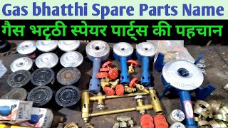 Gas bhatthi Spare Parts Complete Detail/गैस भटृठी स्पेयर पार्ट्स नाम और पहचान