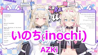【Romaji lyrics】いのち(inochi)・AZKi【FUWAMOCO/stream（2023/8/13）】