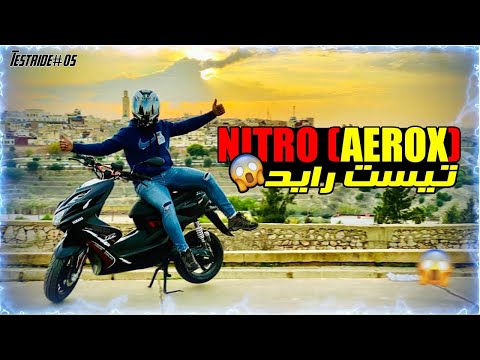 Video الدراجة الأكثر شعبية في فئة Test ride N°#05 Yamaha... - youtube