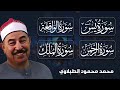 تلاوة نادرة تبكي القلوب وتمنحك راحة نفسية عظيمة 