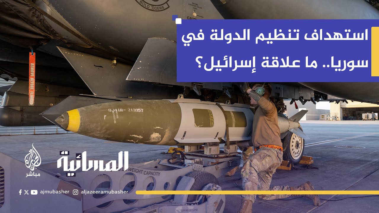 من "خلافة" إلى "خلايا" | هل تنظيم الدولة يشكل خطرا حقيقيا لسوريا؟