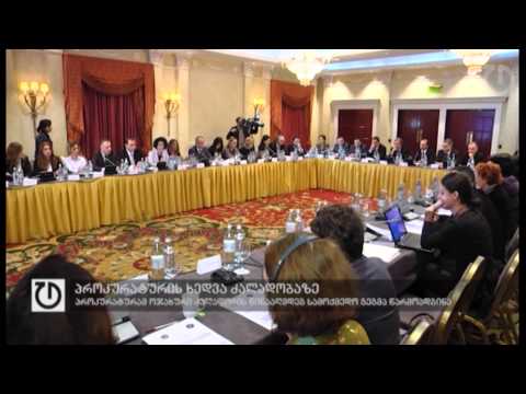 ფოკუსი:1 დეკემბერი,2014