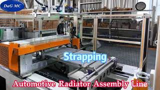 Automotive Radiator Assembly Line#radiator #condenser #autoparts #fin #oilcooler#StrappingMachine