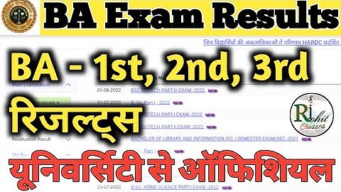 Rajasthan University UG Result 2022  | Rajasthan University B.A Final Year Result 2022 Check