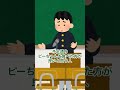 豚のピーちゃんを..