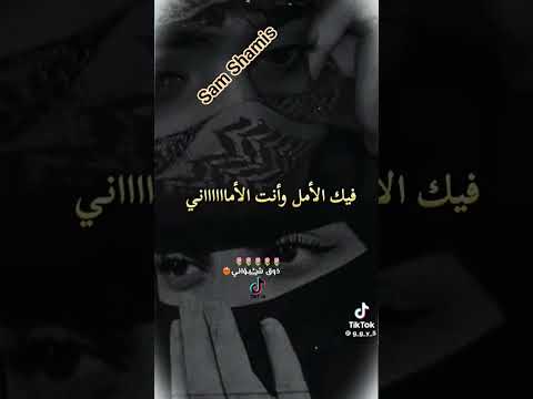 جيتك وانا مخصوص عاني وبعشقك طوله زماني 