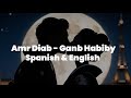 Amr Diab - Ganb Habiby (Letra/lyrics) English & Spanish  عمرو دياب - جنب حبيبي