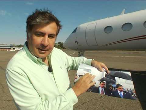 საქართველოს პრეზიდენტი / The President of Georgia