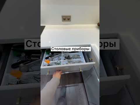 Кухонный гарнитур на заказ