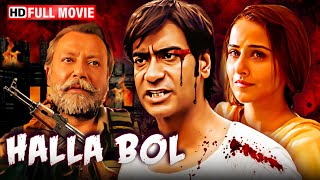 अजय देवगन की मूवी (HD) : बॉलीवुड की ब्लॉकबस्टर हिंदी मूवी - AJAY DEVGAN SUPERHIT MOVIE - HALLA BOL