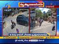 Speeding car hits bike in Kukatpally, CCTV captures incident