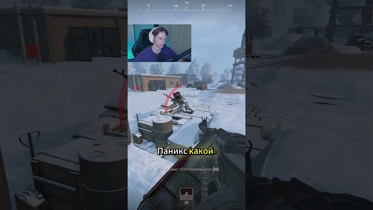 Паникс ваще… Крутой 😎 