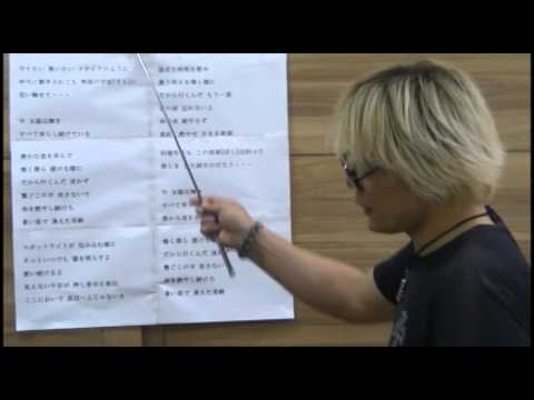 遠藤正明(e)-STYLE歌唱講座2「蒼星-アオイホシ-」編
