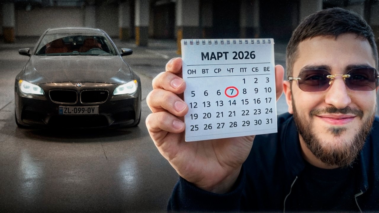 РЕНАТКО УВИДЕЛ СВОЮ BMW M5 F10 СПУСТЯ ПОЛ ГОДА !😱| ШУМ ПО ГОРОДУ на M5 F10 !