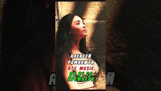 Алексей Романюта - Две Недели #Скоро #Atcmusic #Shorts