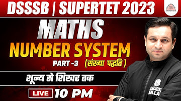 Number System Part - 3 | Maths Tricks | Maths for DSSSB | SUPERTET 2023 | Maths by Deepak Sir