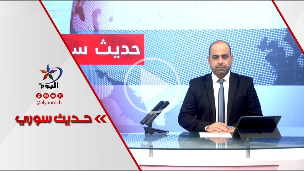 عودة مهجرين وإطلاق سراح أسرى.. تقدم في اتفاق قسد دمشق