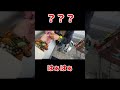 魔女が仙台空港から韓国に行こうとしてるけど荷物に入れたいモノがあって説明必死すぎ #shorts
