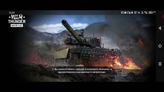:    War  Thunder  1