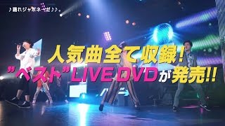 逆転満塁ホ ムラン 歌詞 ハジ ふりがな付 うたてん 逆転満塁ホ ムラン 歌詞 ハジ ふりがな付 うたてん