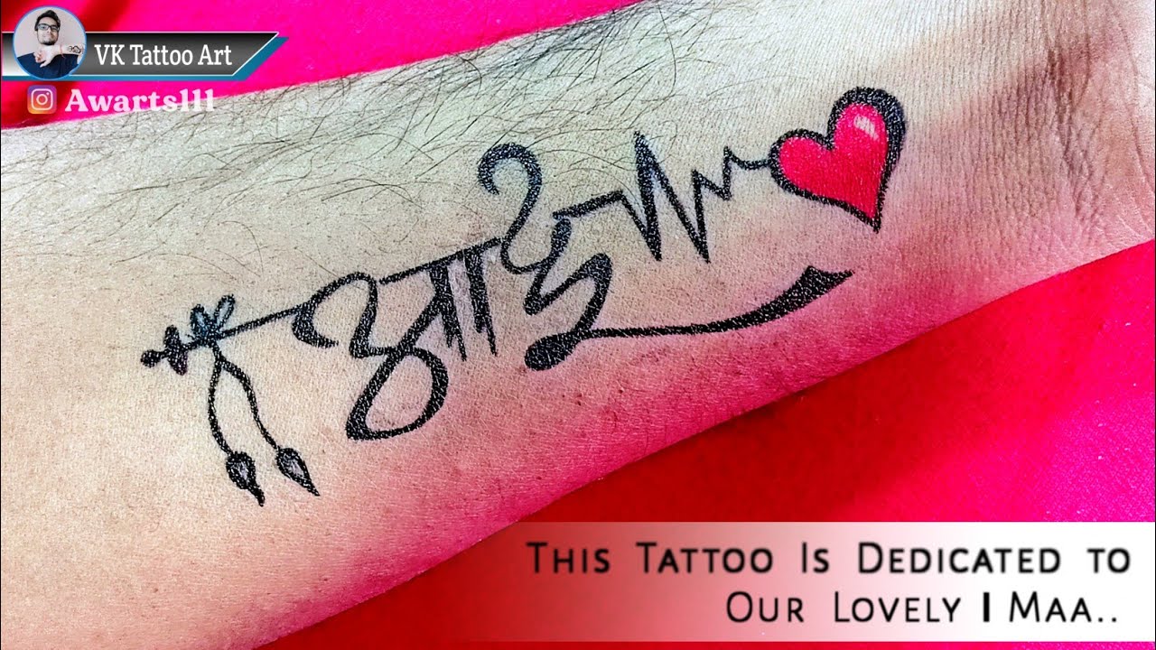 rvs tatto studio in Dharmabad,Nanded - Best Tattoo Artists in Nanded -  Justdial