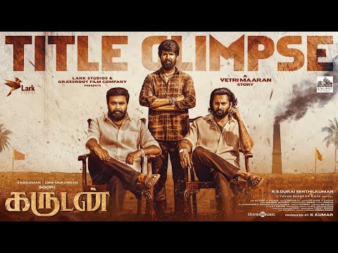 Garudan Title Glimpse | Soori,Sasikumar,Unni Mukundan | Yuvan | Vetrimaaran | RS Durai Senthilkumar