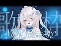 【 #歌枠 ✧ 弾き語り 】チルな時間を一緒に過ごしたい❄ちるちるたいむ【 氷晶もね ✧ NynChordProduction】