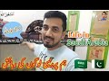 Life in saudi arabia        my accommodation in saudia  pakistani in ksa 