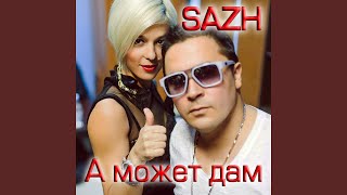 Сочи - SAZH
