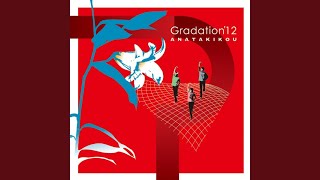 ANATAKIKOU - それは秘密