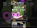 アプデ情報すら目隠しでスプラのブキを当てるVtuber part2 #splatoon3 #目隠しブキ当て #shorts