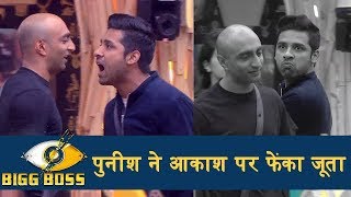 Bigg Boss 11 | OMG! Puneesh throws a SHOE on Akash&#39;s face | 27 Nov 2017