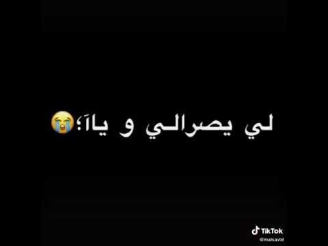 نخسر مالي و صحتي و يآ يما