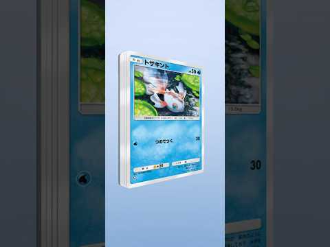【ミラクルデイズ】 本日開封結果動画　#ポケモンカード7月　#ポケポケ　#pokemon  🎯