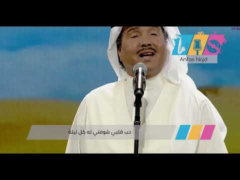 أنفاس نجد من نهاري ألف هم وألف ضيقة وانتظاري مابقت شكوى تطيقه