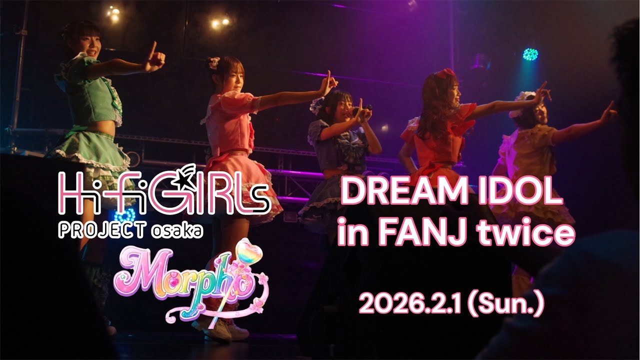 Hi-Fi GIRLｓ PROJECT osaka Morpho【DREAM IDOL in FANJ trwice】2026年2月1日（日）