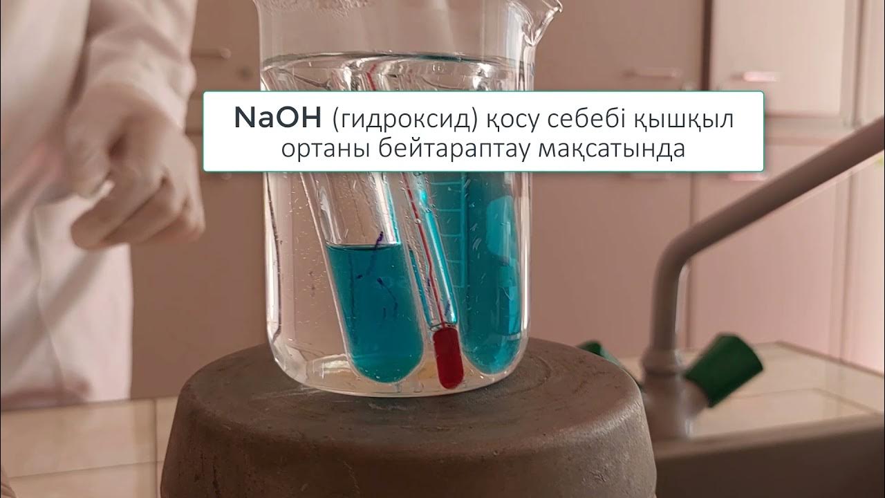 Сызылған жыныстық позициялар