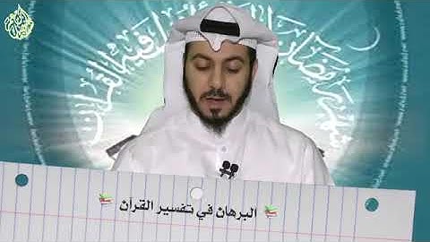 ما هي فوائد سورة (الانعام) //اللهم صل على محمد وال محمد وعجل فرجهم