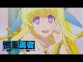 MAD・PV "MYTH&amp;ROID" 「TIT FOR TAT」   慎重勇者OP 日本語歌詞付き