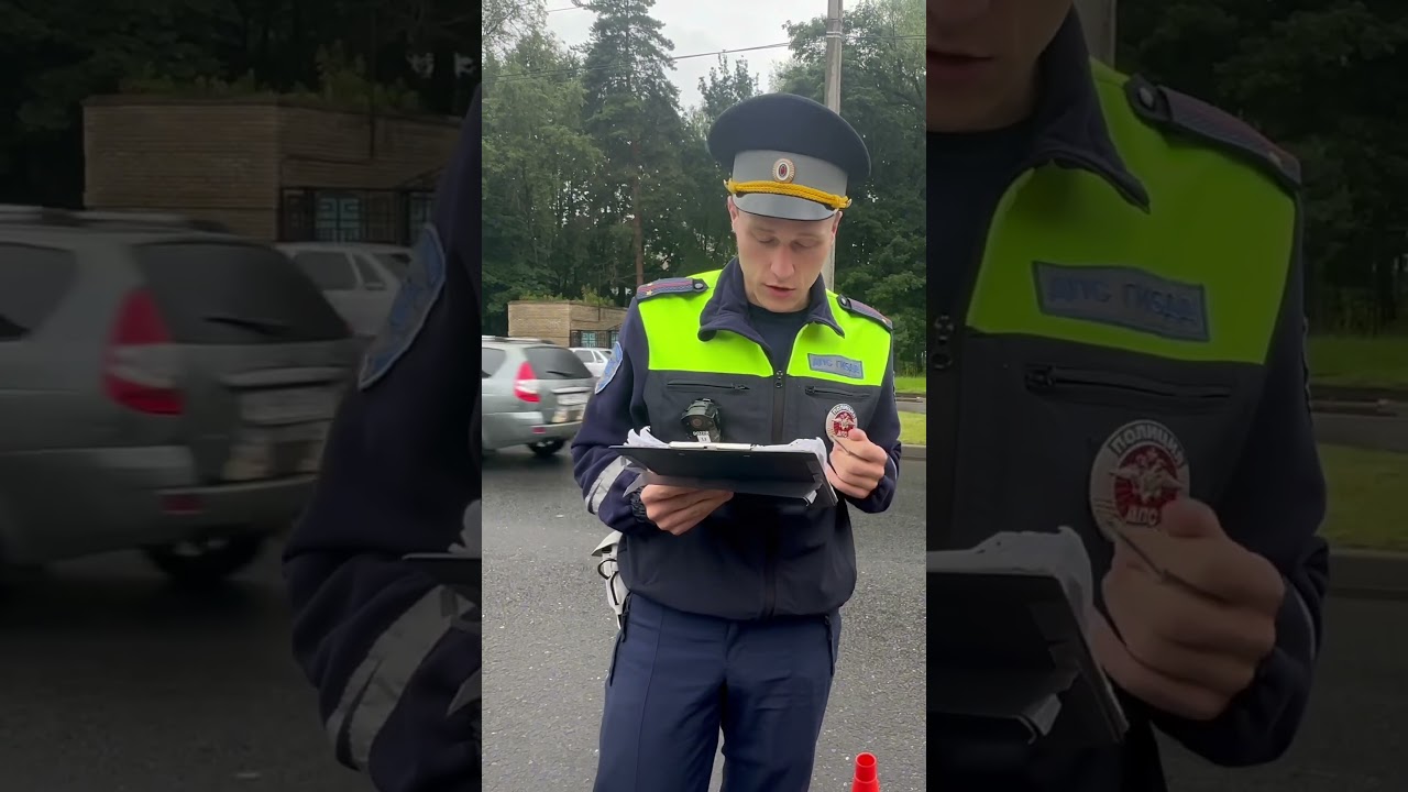 Что не так с постановлением?