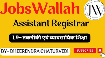 L9-Technical&Vocational Education l MPPSC Assistant Registrar l JobsWallah lBy-Dheerendra Chaturvedi