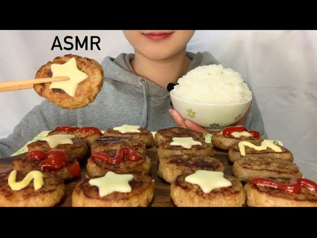 【咀嚼音／ASMR】ミニハンバーグを食べる Small hamburger eatingsounds