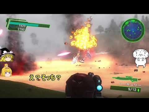 地球防衛軍4 1 オフ死の戦列!レンジャーの最適武器紹介!