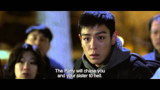 Commitment Trailer Full HD Movie Teaser Exclusive